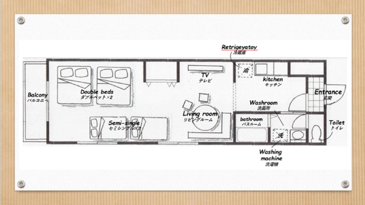 Harmonia東京堀切502 Apartment Tokyo Bagian luar foto